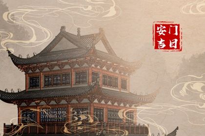 2025年09月30日安门行不行 今天安门行不行