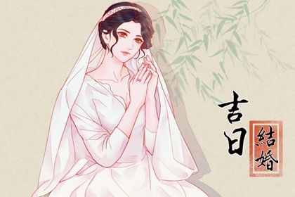 2025年农历十月廿二订婚趋吉避凶了吗？ 今日定下亲事是好日子吗？