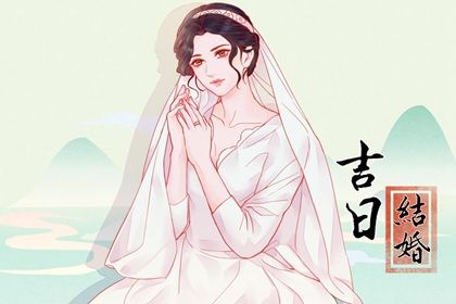 2025年12月07日订婚吉利吗？ 今日定亲好吗