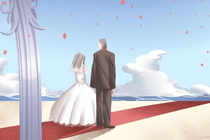 2025年农历七月十三订婚能算好日子吗？ 定亲黄道吉日查询