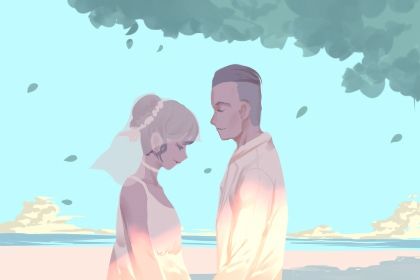 2025年农历十月廿七订婚是好日子吗？ 今日定下婚约吉利吗？