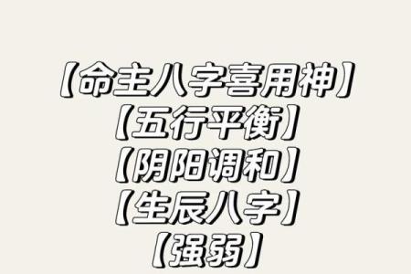 八字中金为喜用神，如何助你转运财富运势大增