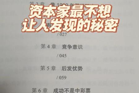 开启成功之门的高端公司命名方法