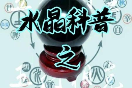 命缺水如何影响身体健康和运势
