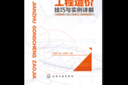 建设公司字号命名的创意与技巧解析