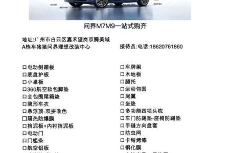 电动汽车销售公司创意命名指南与建议