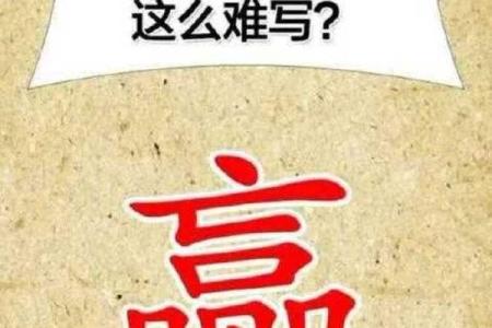 赢得未来：如何为公司起个含“赢”字的名字