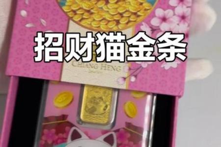 选对招财包包 改变你的运气和财运