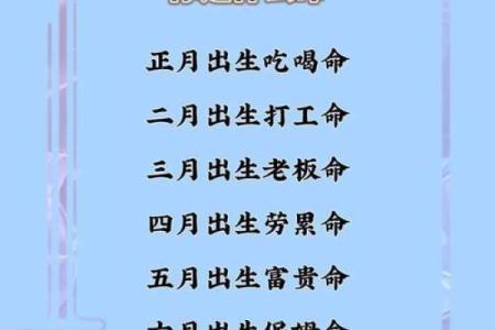 如何辨别什么命是好命？从五个方面分析