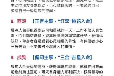 男蛇女鼠合适吗？从五行八字角度看两者配对