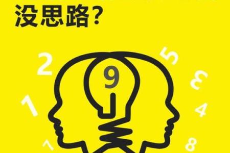 企业管理与公司起名的完美结合：打造品牌成功的第一步