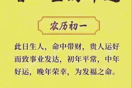 年命运年：解读这一是年怎样对的命不同运生肖年的？重大影响