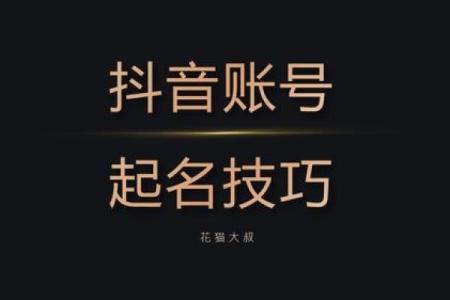 金属制品公司起名技巧与免费资源推荐